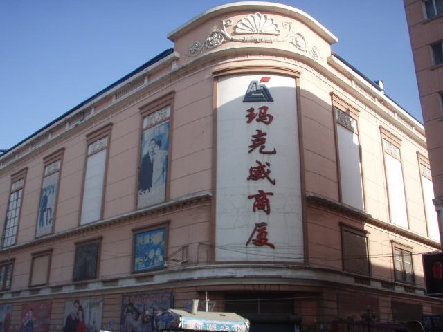 哈尔滨最大的水果批发市场在哪里,哈尔滨最大的果蔬批发市场在哪里