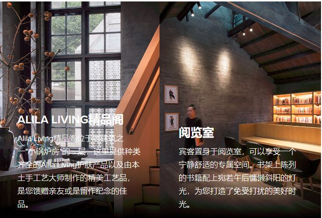 桂林阳朔糖厂改造酒店,阳朔老糖厂酒店