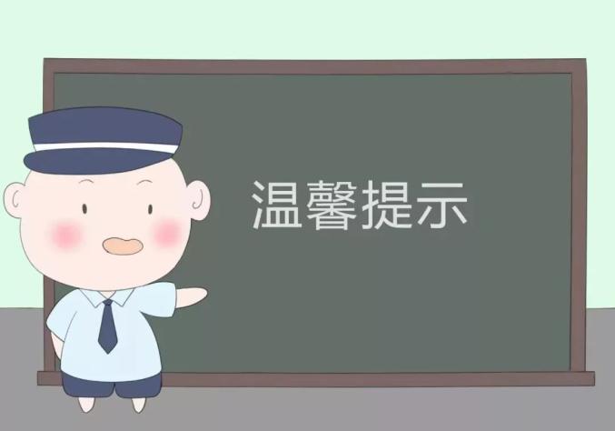 跨国电信诈骗案例,堵截电信网络诈骗案例启示