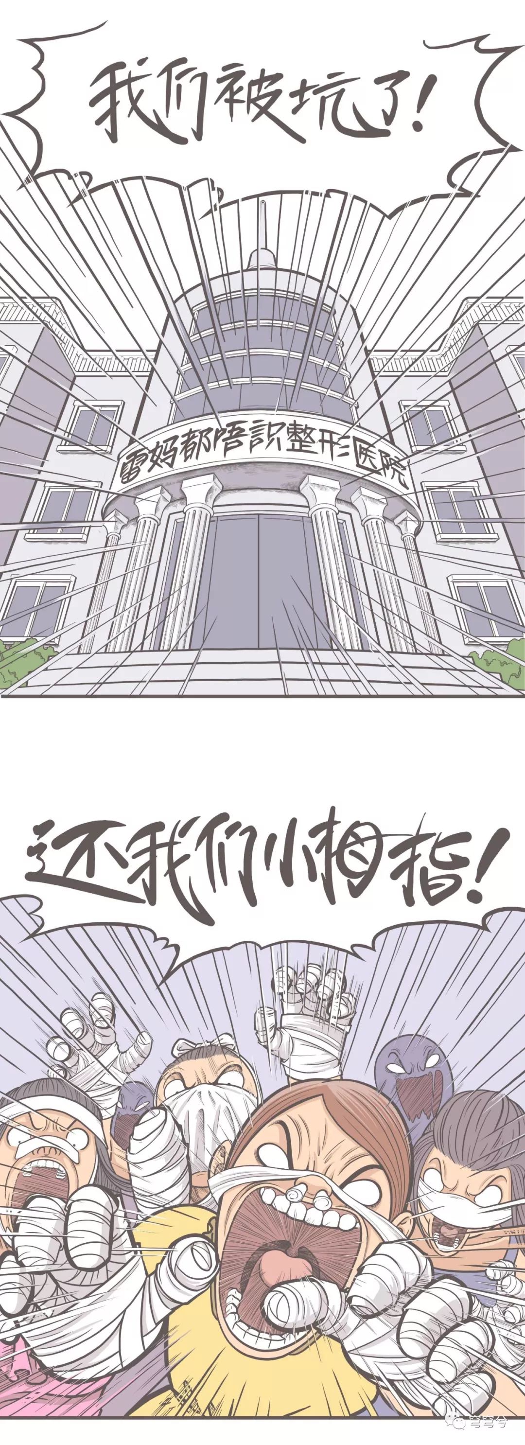 没鼻梁的女人有人要吗,几乎没有鼻梁女人