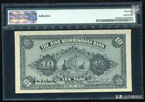 评级的盒子币怎么看真假,评级币盒子上没有编码