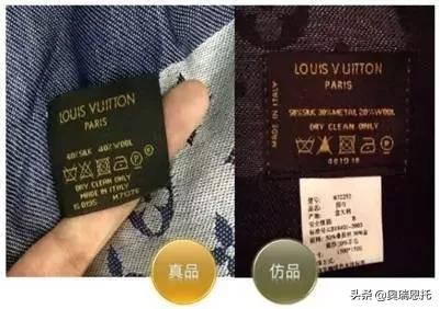 lv真假围巾辨别最快的方法,lv围巾真假鉴定老款三针