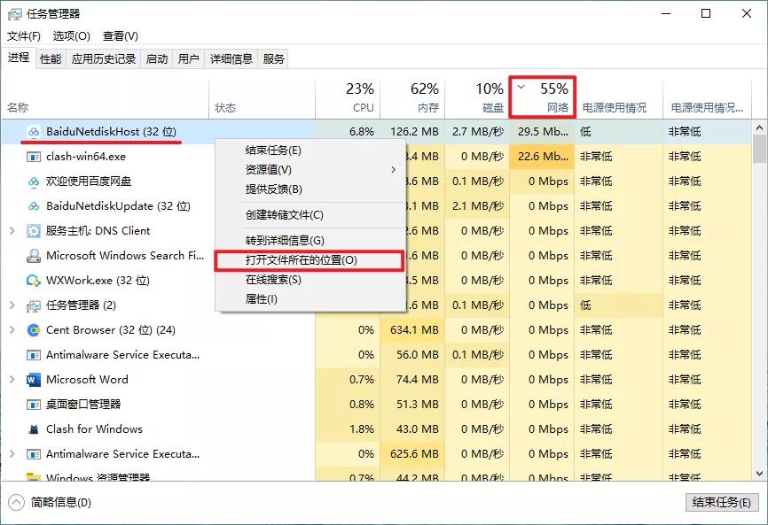 软件防火墙禁止联网还提示更新,防火墙禁止软件联网怎么关闭