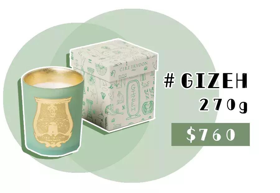 超好闻的香氛蜡烛,10个又美又诱人的香氛蜡烛