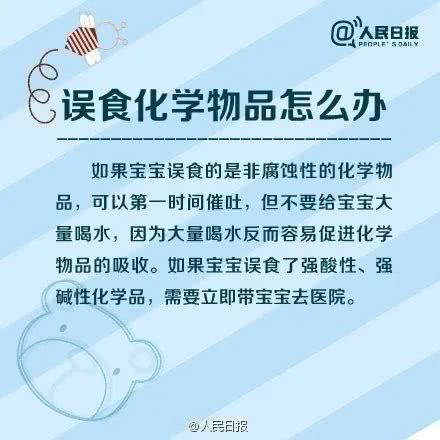 小孩忽然抽搐流汗水怎么回事,小孩抽搐流鼻血是怎么回事