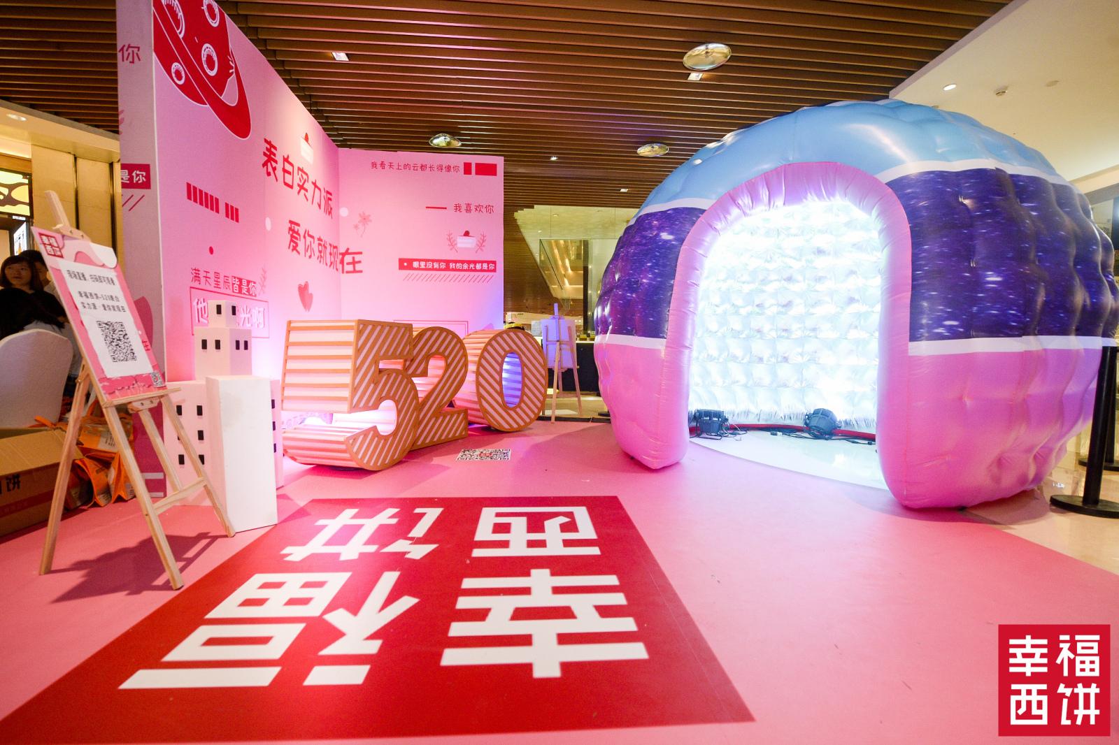 骞哥瑗块ゼ520绀煎寘,骞哥瑗块ゼ520铔嬬硶