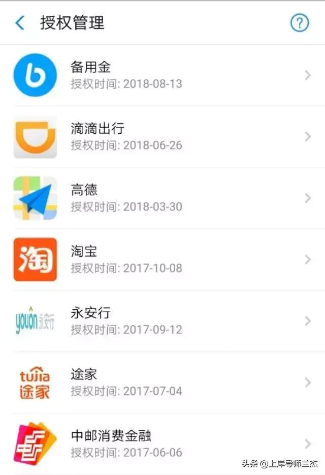 网贷逾期通讯录被爆还要还吗,网贷逾期后被爆通讯录是全部打吗