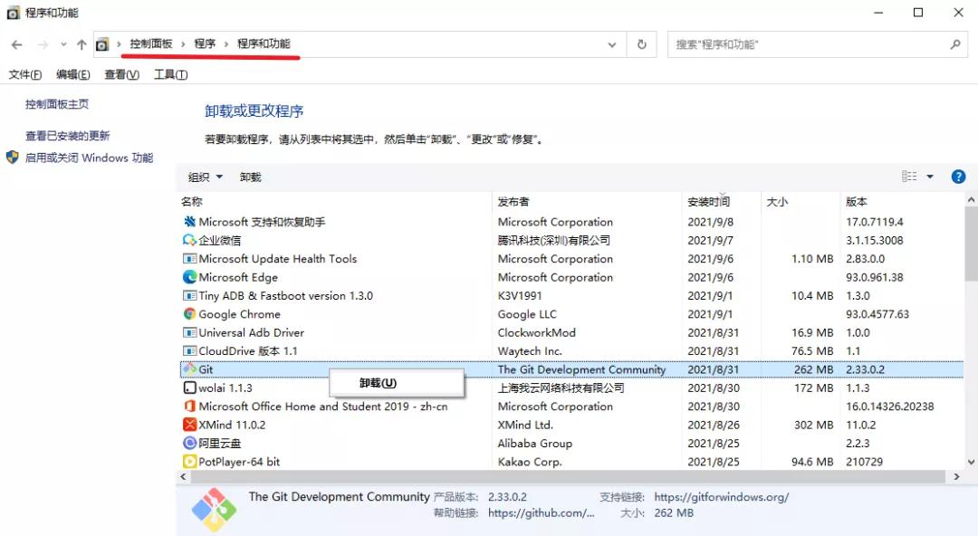 完全卸载软件,手机怎么完全卸载软件
