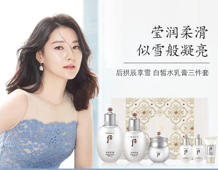 whoo美白免税套装,whoo后韩国免税店价格表