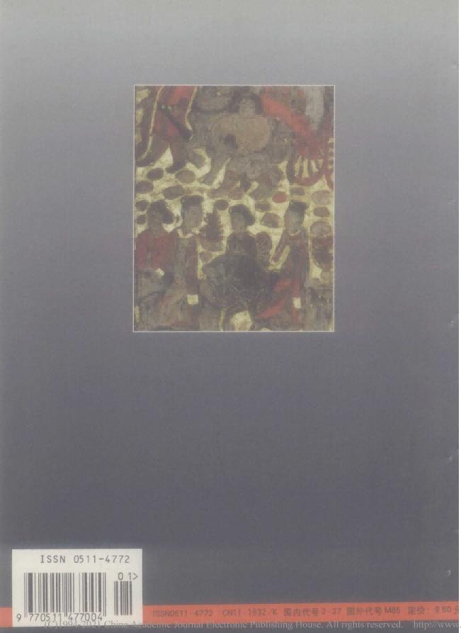 西安发现一帝王级大墓,西安北周墓