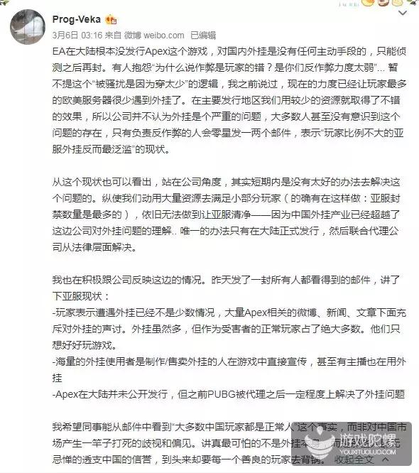 apex英雄现在外挂多吗,apex英雄外挂会封机器吗