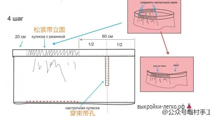 洋气封裆裤织法,洋气高级感裤法棍裤