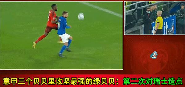 欧世预赛北爱尔兰对芬兰,世预赛欧洲区爱尔兰vs法国