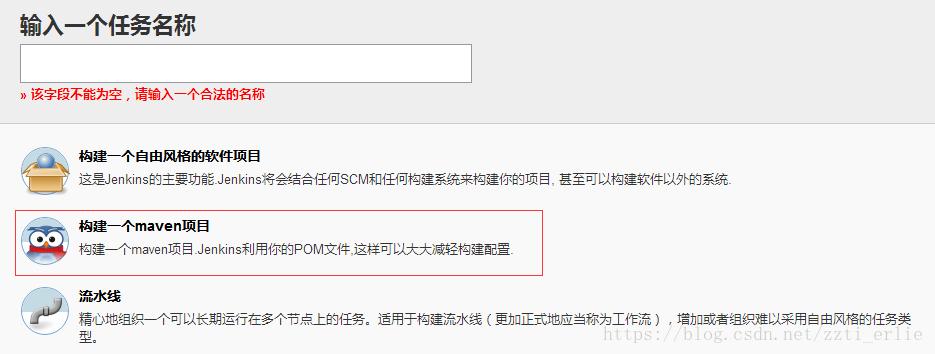 还在手动打包，手动传jar包？那你确实应该学一下jekins配置了
