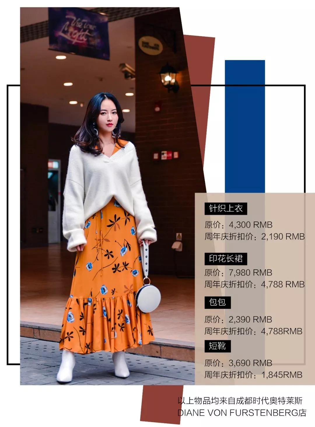 成都人双十一购物攻略,奥特莱斯双11提前购全场一折起