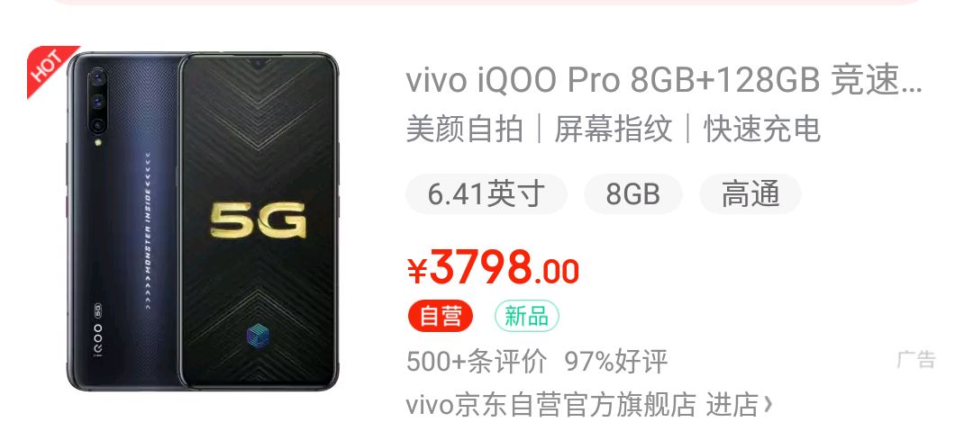 真5G没人要，假5G卖疯了！网友喊话华为粉：吹了半天，尴尬不？