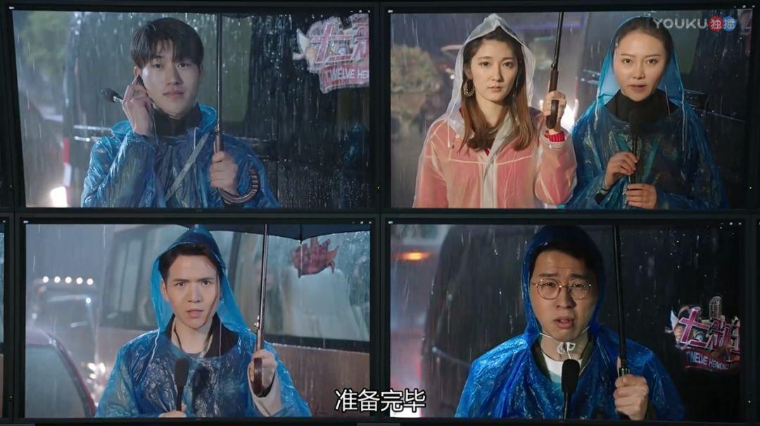 周冬雨罗晋电视剧,周冬雨罗晋大戏看北京