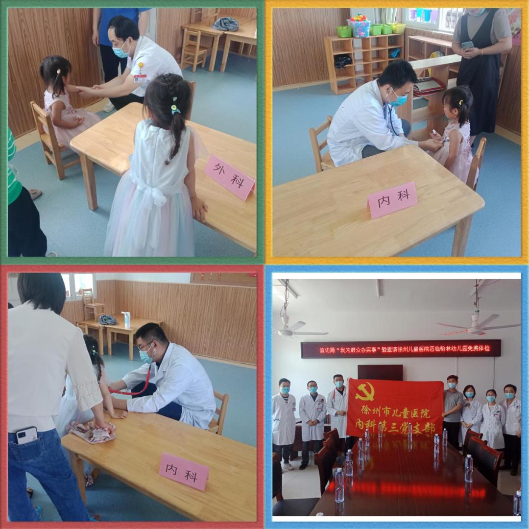 医路相伴健康随行图片,医路同行健康相伴