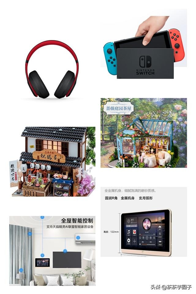 男票礼物开箱,男票礼物清单