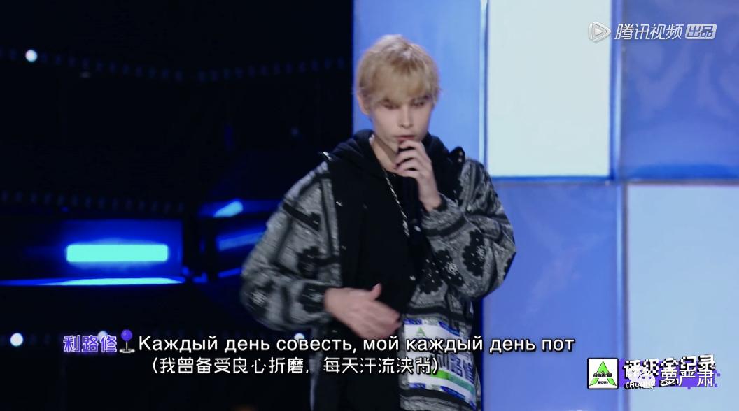 利路修身高体重,利路修身