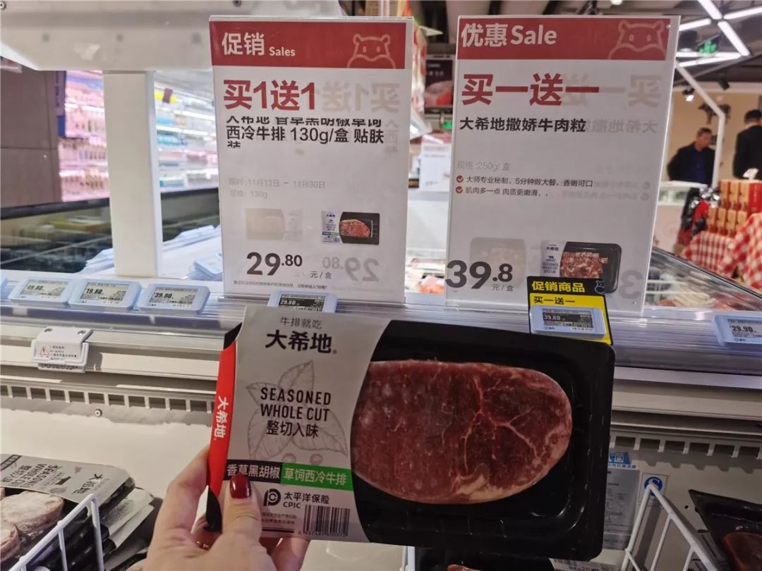 蹲点探店记录,蹲点考察绝味鸭脖