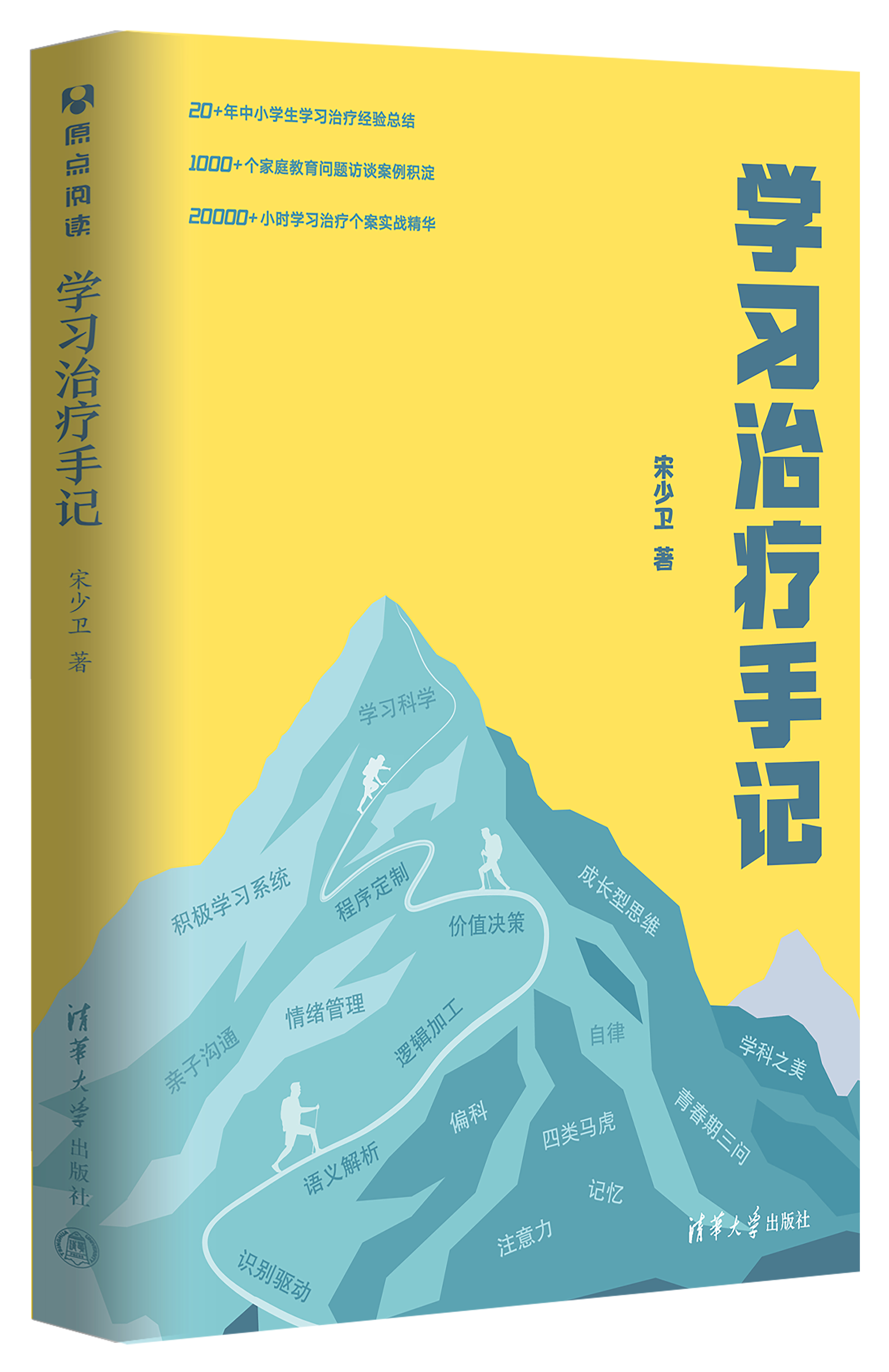 双减政策家长怎么配合老师,双减政策下家长怎么做好家庭教育
