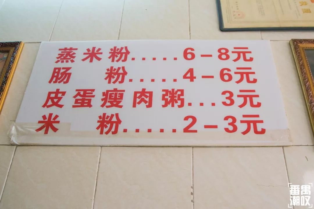 番禺最LOW餐厅清单②|钟村篇