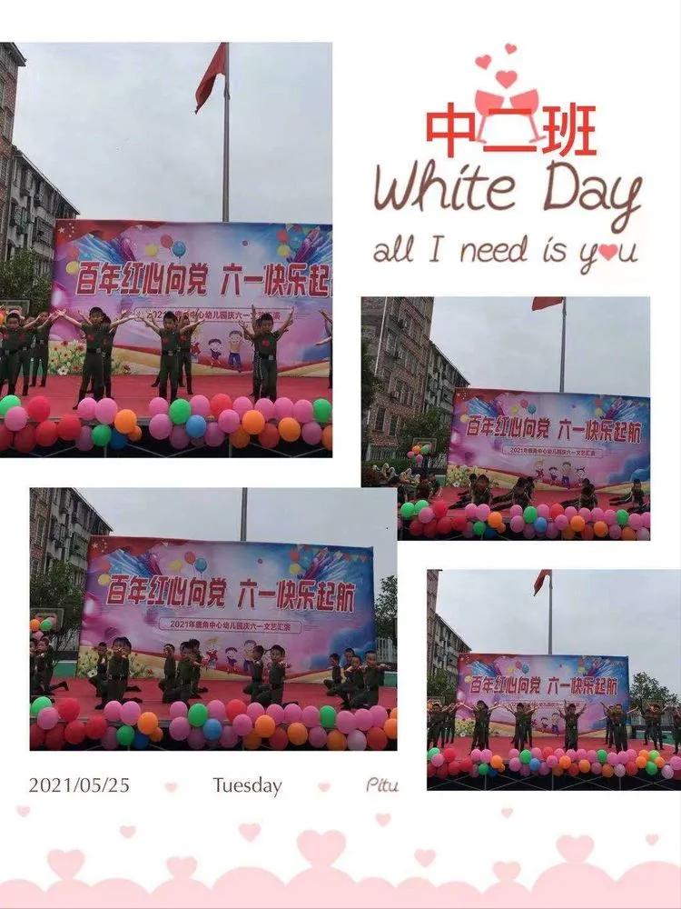 岳阳鹿角中心幼儿园,建党百年童心向党幼儿园