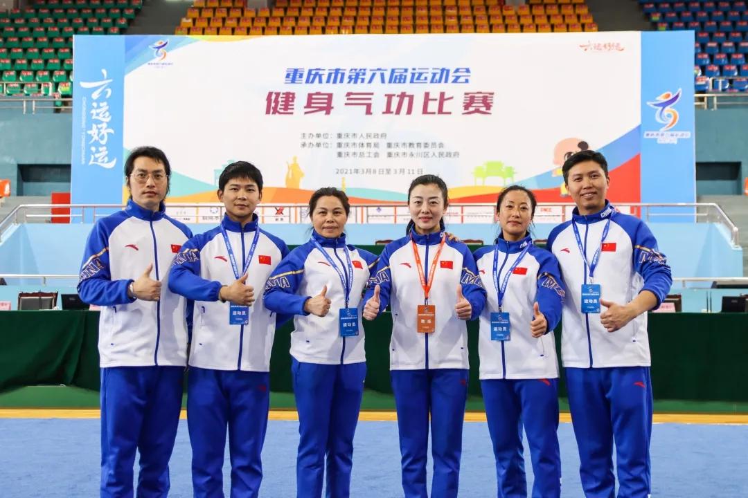 重庆喜报,重庆市第7届运动会赛程