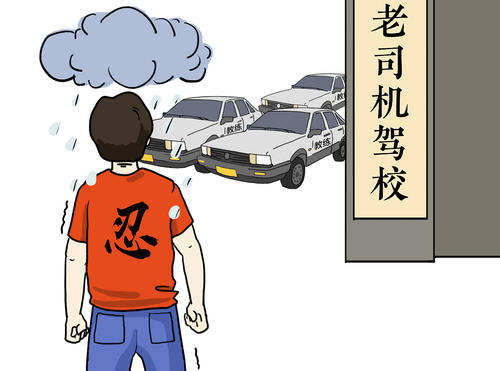 被驾校教练骂应该骂回去吗,被驾校教练骂受不了了