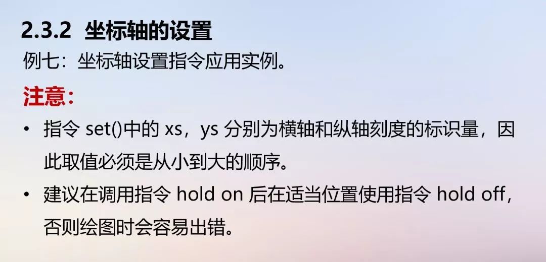 matlab写算法教程,matlab算法开发入门