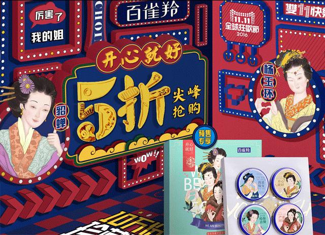 “字要大！用大红！”他花了5年终于解决这一设计难题