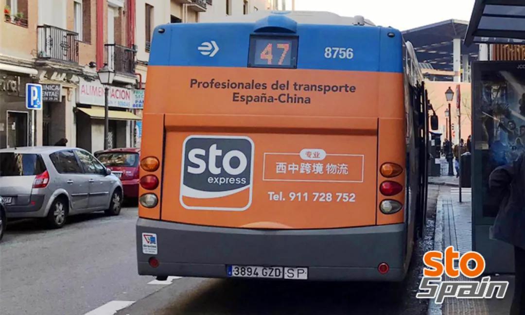 申通弯道超车,申通有哪些新推项目