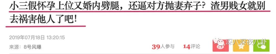 翻车打脸的故事,翻车打脸