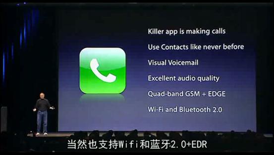 iphone乔布斯发布会经典瞬间高清,乔布斯iphone最后一次发布会