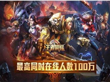 中国电竞发展历程回顾,中国电竞的崛起之路