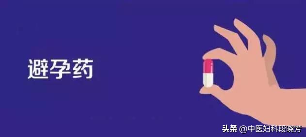 七夕节｜妇科医生和你谈谈避孕这件事！情到浓时，避孕攻略别错过