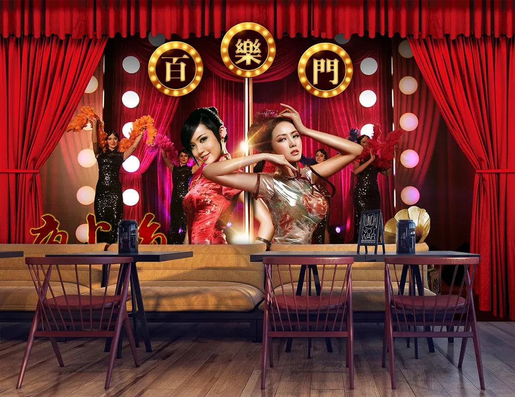 现代歌舞厅,现代舞厅