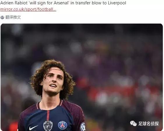 阿森纳收购鲁尼,goal阿森纳身价