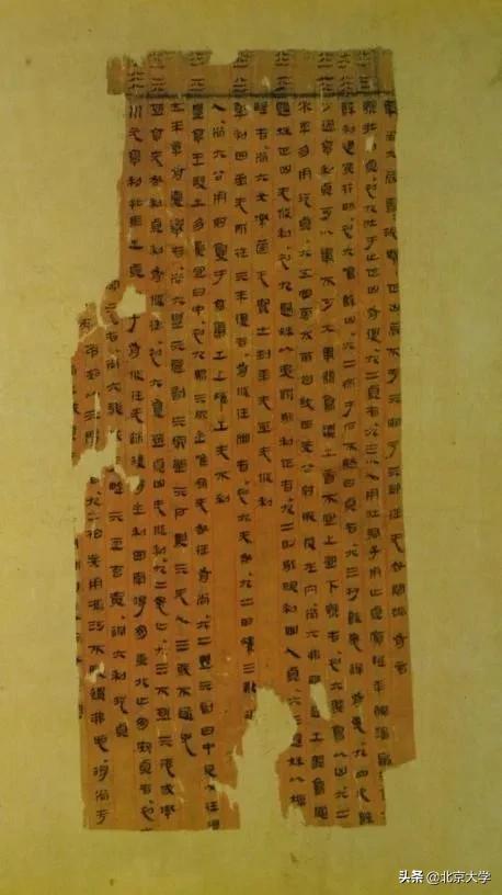 北大中文核心期刊,北大中文创意写作