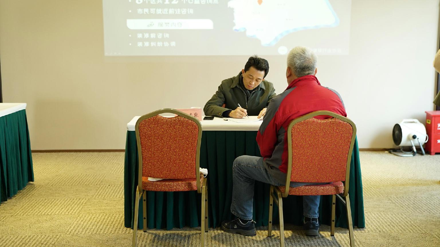 上海装修装饰直播,上海市装修直播