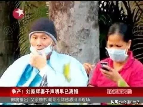 64岁“金轮法王”刘家辉与欧阳震华相聚，中风后因钱财与妻儿决裂