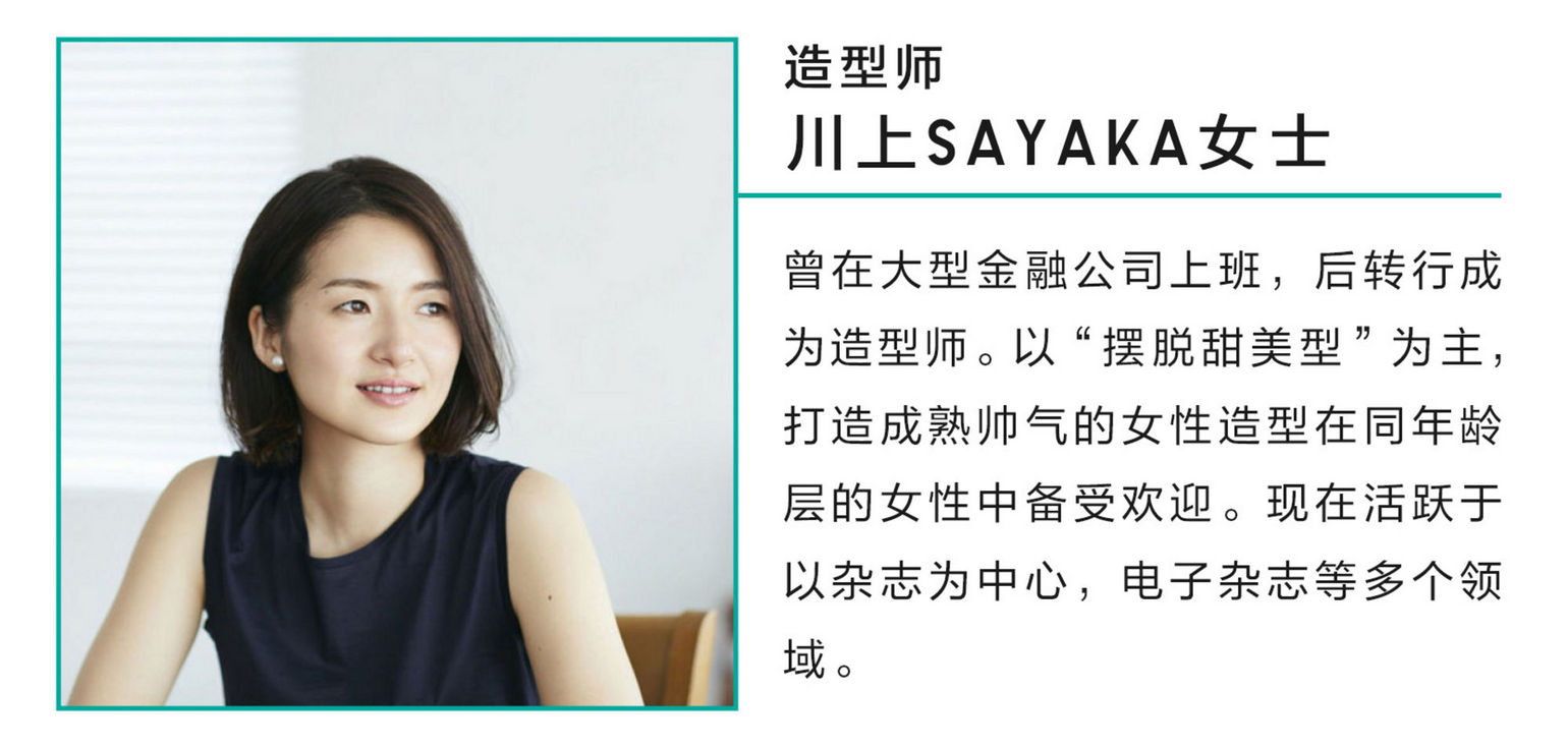 干净利落职业装,利落黑色职业装