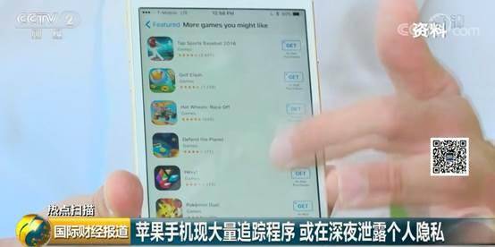 苹果手机半夜跟别人对话视频,苹果手机和别人对话