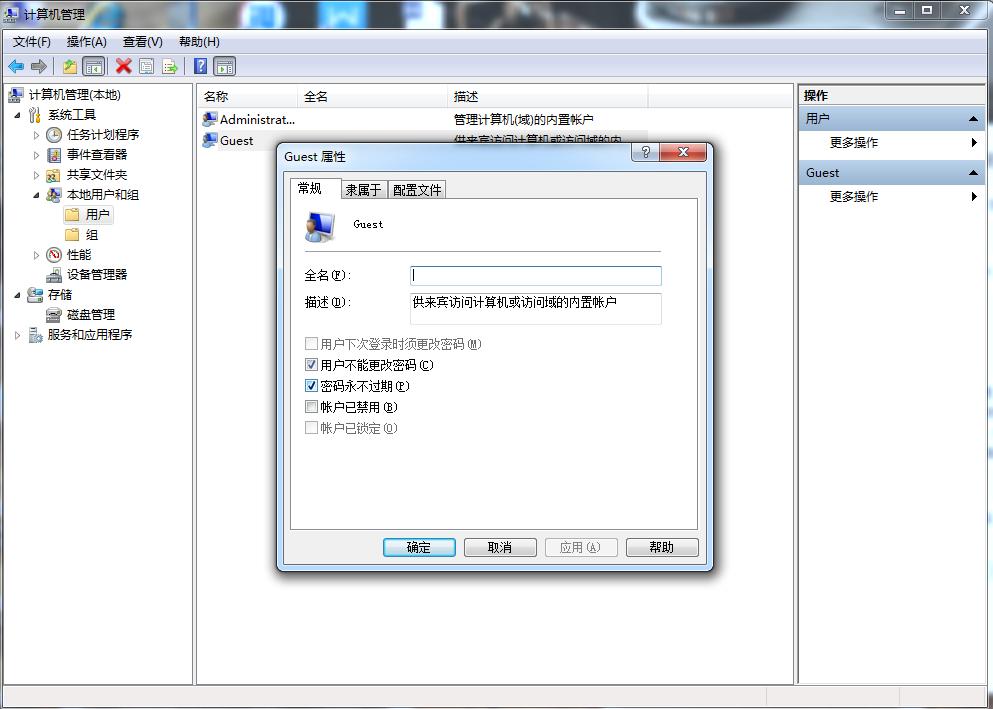 为什么打印机共享出bug,win10打印机共享提示0x0000709