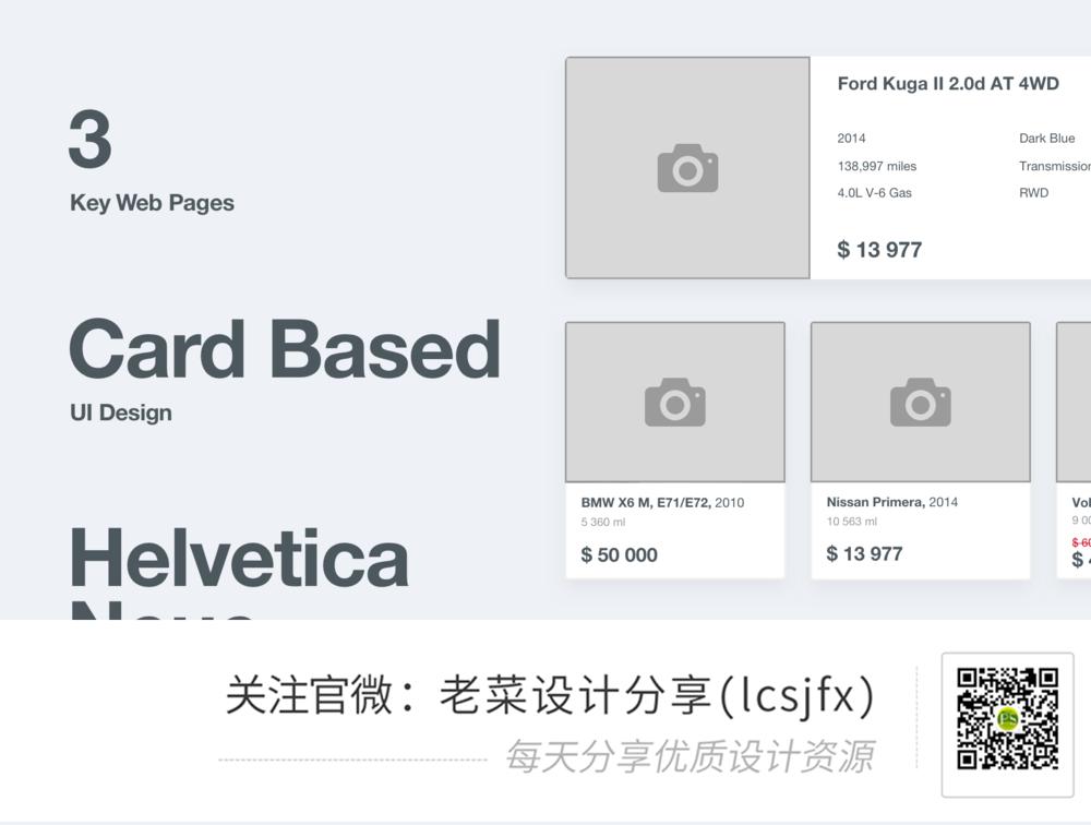 psd电商模板素材下载网站,干货名片模板图片大全
