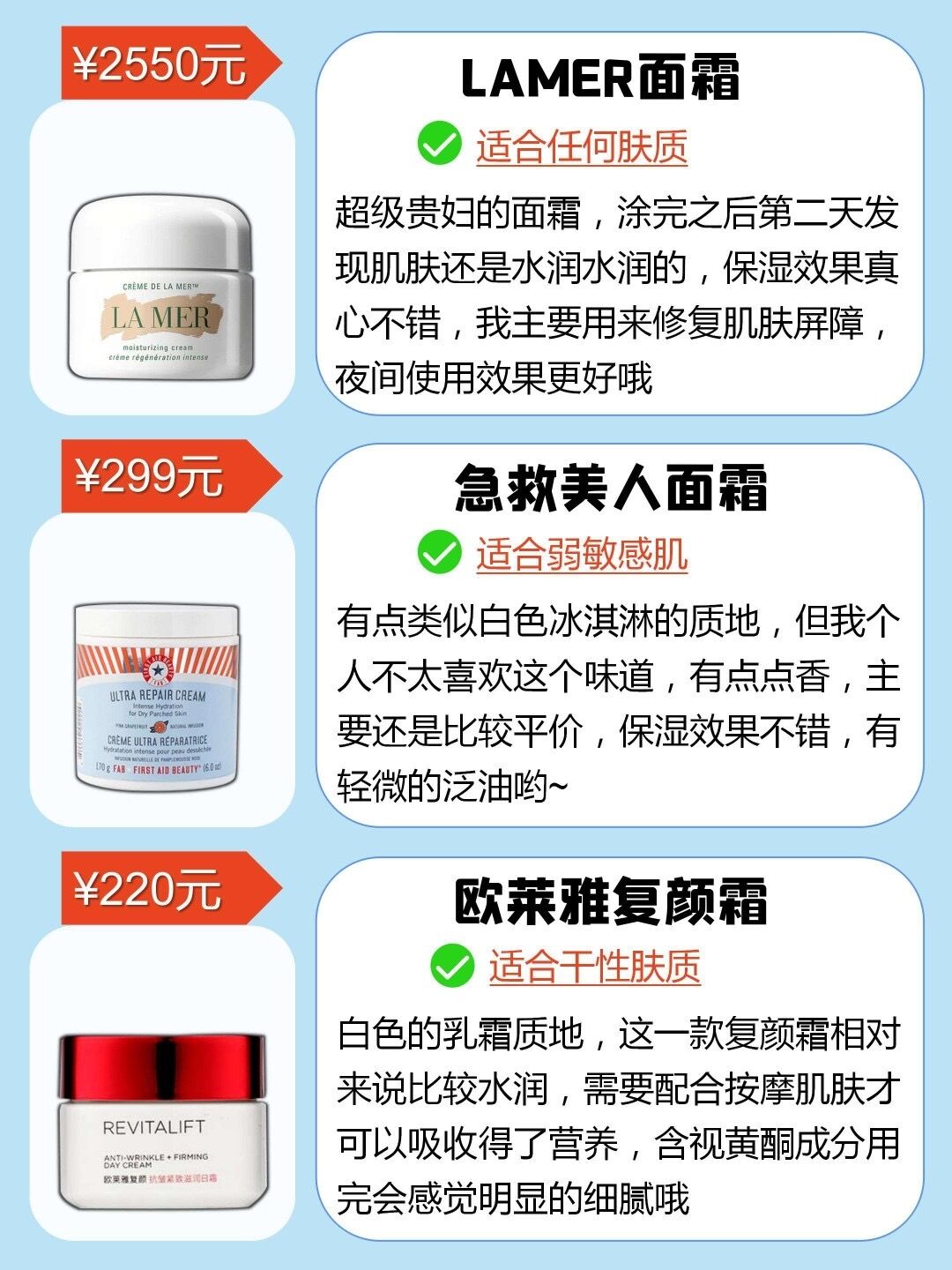 润百颜面霜屏障调理面霜测评,推荐好用的面霜视频