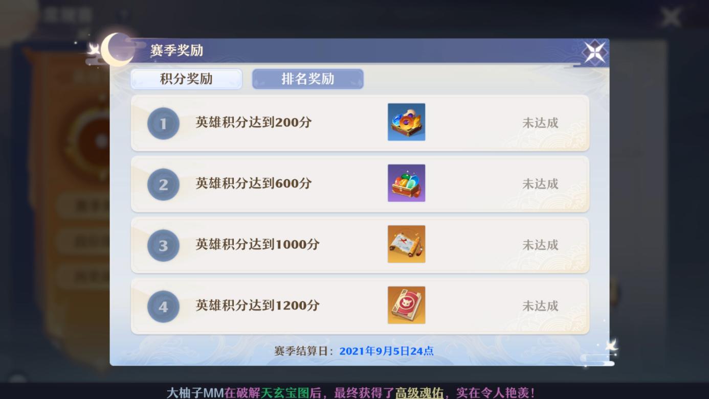 梦幻新诛仙手游新手日常攻略,梦幻新诛仙英雄帖青云怎么打