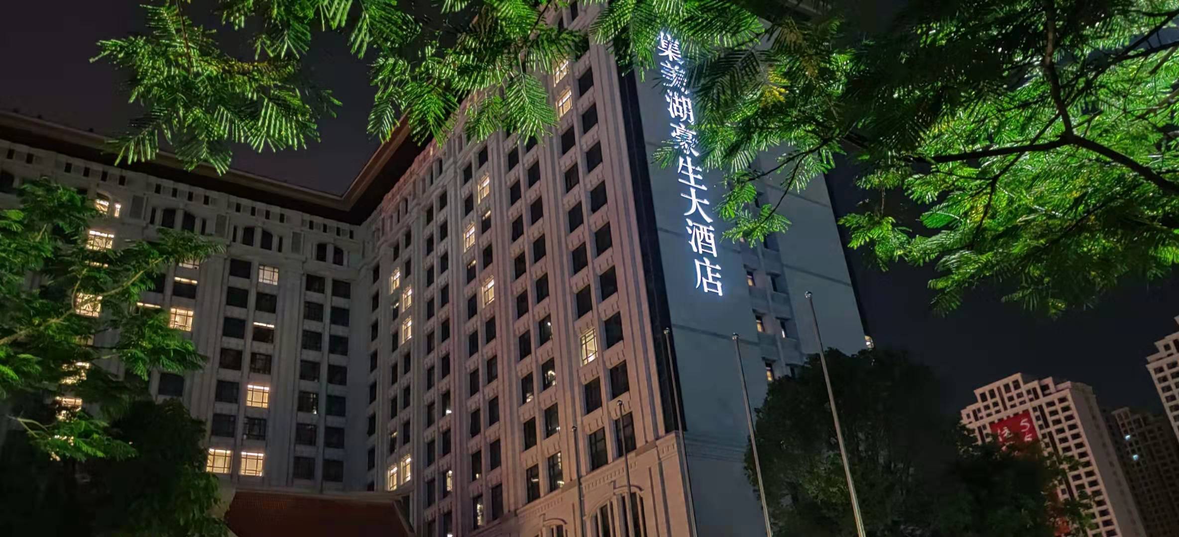 厦门集美海景酒店推荐,厦门集美有什么好的酒店可以推荐