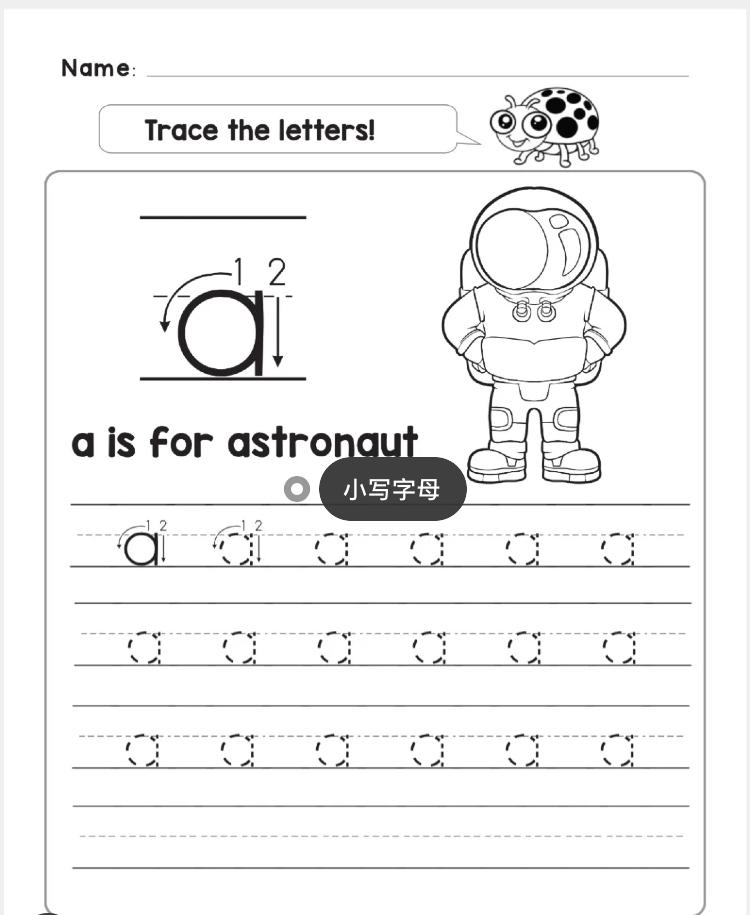 教小朋友26个字母,教小孩学26个字母的视频